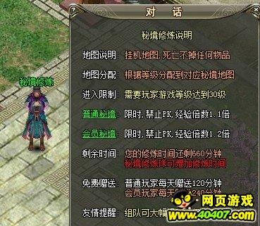 坦克出行