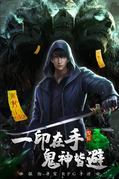 暗夜行驶者