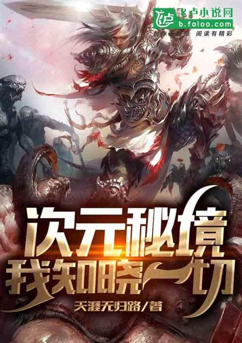 逃出美丽度假胜地