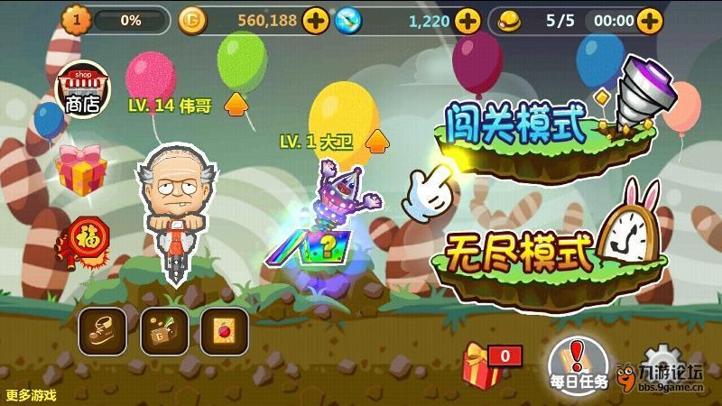 上海出发坐高铁到千岛湖要做核酸吗？游戏画面