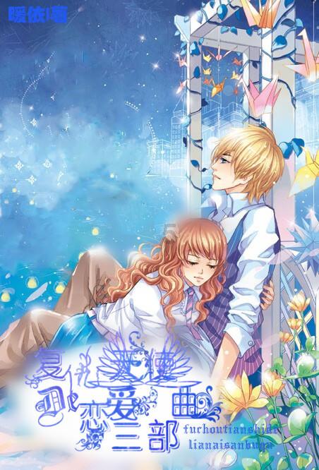 救援摄影师男孩