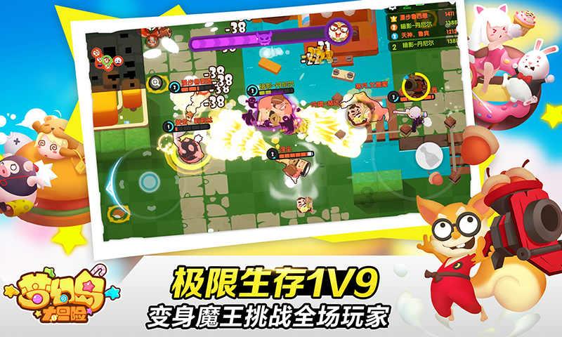 厦门国贸等于内蒙古投资成立医疗科技公司