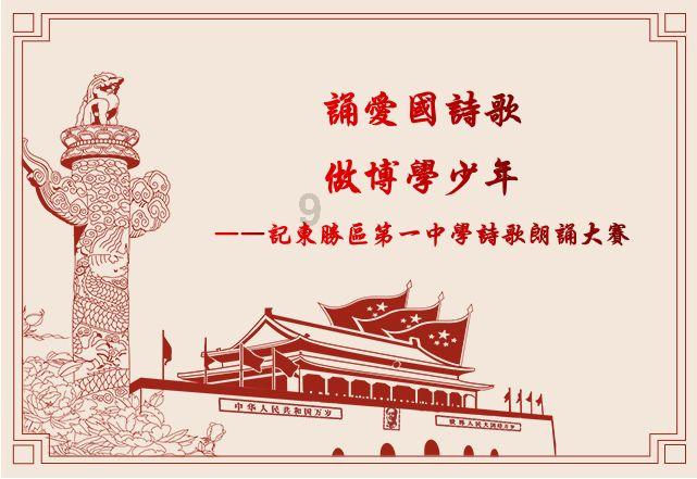 三国之志2