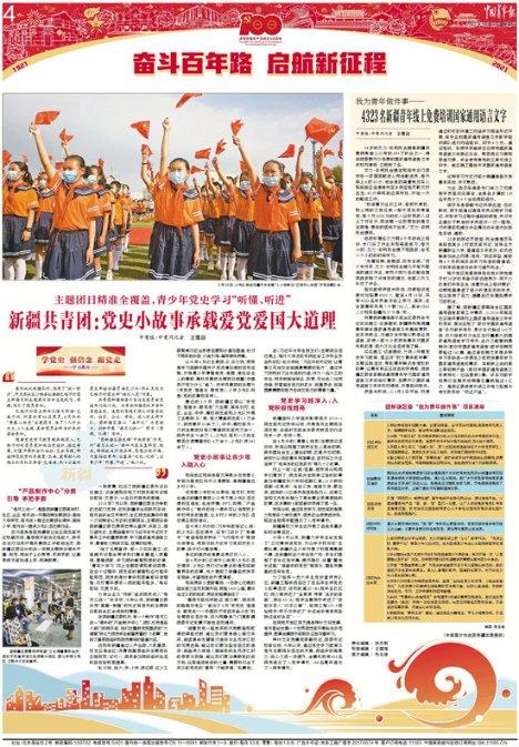 深度交流,尽在如何应对节后综合征??
