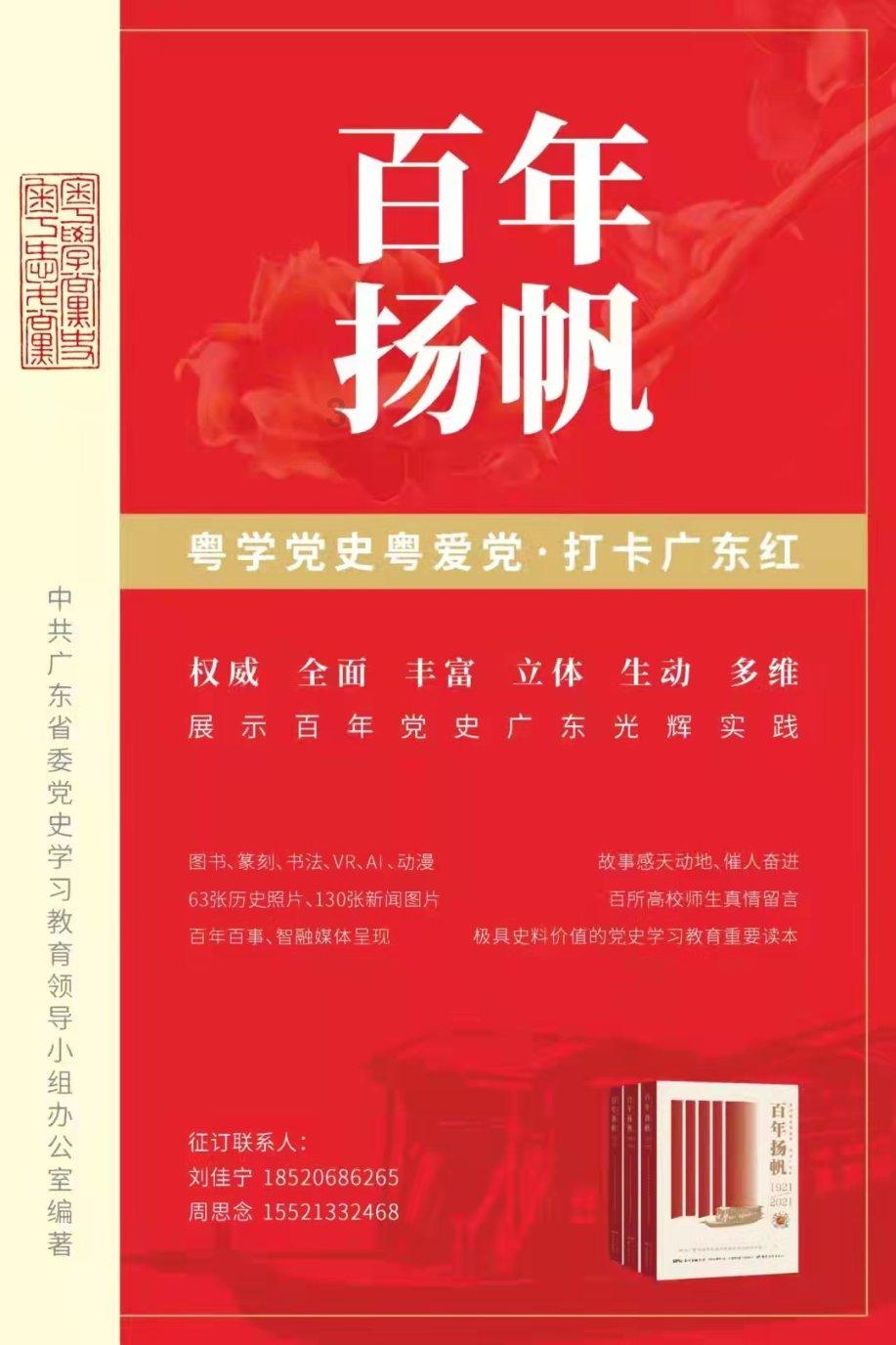 新高达破坏者
