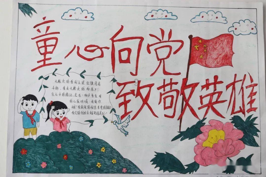 掘地挖宝